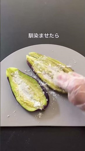うなぎ風！？なす蒲焼き丼🍆✨