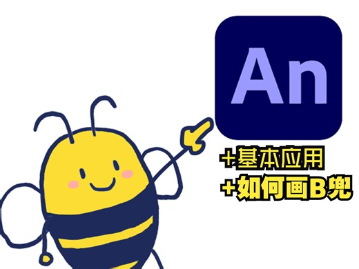 回复：你用的是什么软件？【觅2杂谈】