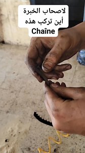 Changement chaîne distribution de golf 7 #mechanic #mecanica #cars #automobile #fypシ #Tunis #bizerte #world | Cabiste Malik