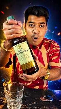 All Seasons Whisky 🍾 #whiskey #liquor #Roadmosti