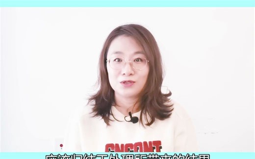 如何对“对照组”和“实验组”进行实验？