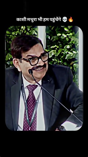 काशी मथुरा हम पहुंच चुके हैं 🔥❤️ #shorts #kashi #mathura