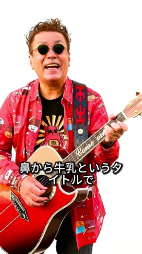 カバー曲の方が原曲より有名な曲20選 #雑談#shorts #音楽