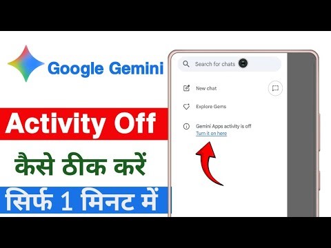 Gemini App Activity Is Off | Gemini Apps Activity Is Off Turn It On Here