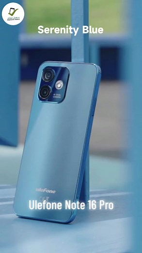 6.9K views · 36 reactions | جهاز Ulefone Note 16 Pro متوفر ب ثلاث...