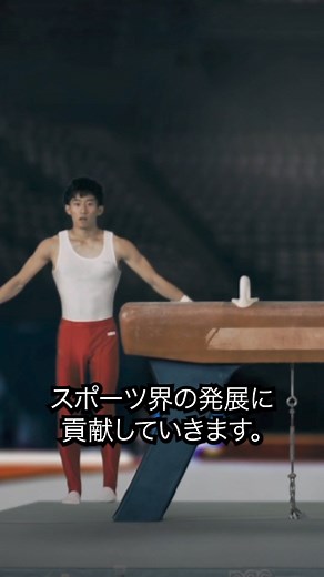 ＼#AI で体操の競技採点をサポート／ 骨格認識技術で人の動きをデジタル化。体操の技のデータベースとマッチングさせ、自動的に技を認識します。国際大会や選手の練習などに活用され、体操競技に革新をもたらします。これからも、#富士通 はテクノロジーで #スポーツ 界の発展に貢献します。 https://okt.to/PNHU8I | 富士通株式会社