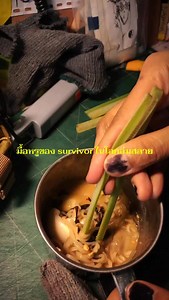 มื้อหรูของ survivor ในโลกล่มสลาย 🧠🦷🫀 #เรื่องเล่า #JAPOC #เอาชีวิตรอด #teamsurvivor #zombie | JAPOC.invert