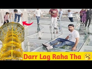 India’s Biggest Mirror Tower Ahmedabad| kankriya glass Tower Ahmedabad