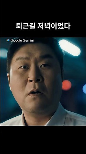 당신을 만나게 되다니