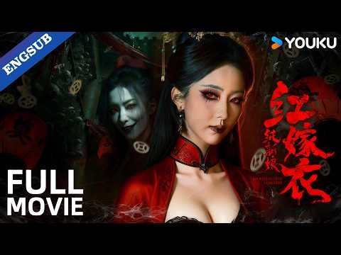 ENGSUB【Red Wedding Dress: Paper Bride】Battle Between the Ancient Beasts on an Isolated Island! 💀