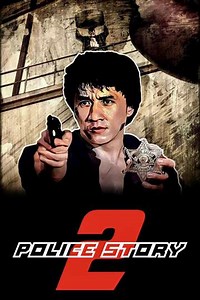 Police Story 2 (1993) - Movie