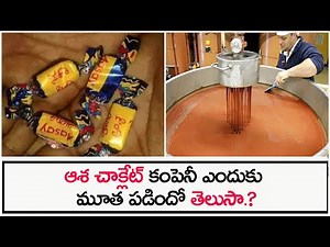 Asha Chocolate | Do you know why Asha Chocolate Company was Shut Down? | Shri Tv Vinthalu