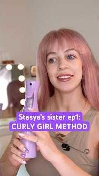 Have you tried the Curly Girl Method? Stasya’s sister shows how to😏