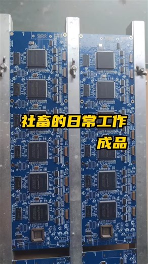 nana on Instagram: "PCBA cloning, chip program cloning, schematic diagram cloning. From Shenzhen, China. Please contact me for a quote!🤝🏻🤝🏻🤝🏻 WhatsApp/WeChat：+86 13077961654 E-mail：lunapcba@163.com #brushedmotor#LCD16X2#circuitbasics#tindie#obd2attiny85elektronikaretrotechIRsensorelecrtonicscomponentsroboticsstemopampselectronoobscircuitledelectronicsstoreleddesignguitarpedalcortexm0pedal"