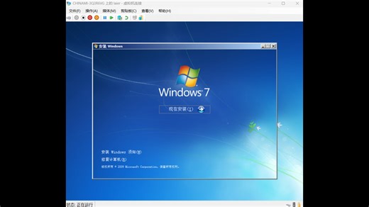 不用vm的虚拟机！？无需额外软件！（第一集，体验）