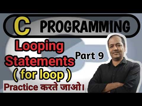 C Language Tutorial | For Loop | C Programming Language for Beginners | Best C Language Tutorial