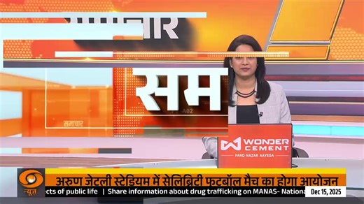 The nation remembers Sardar Vallabhbhai Patel on his 75th death anniversary, honouring his unwavering commitment to national unity and his pivotal role in shaping a strong India. The Iron Man of India unified an independent nation with courage, conviction, and an unshakable belief in oneness. #SardarVallabhbhaiPatel #SardarPatel | DDNewsLive