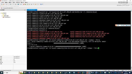 13、CentOS操作系统安装mysql数据库