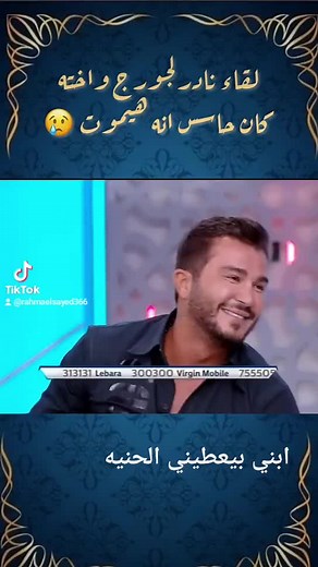 Modern Talk Show Setting with Geometric Design