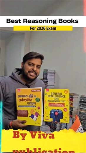 KP Singh Reasoning| Tarkshakti Books #shorts #exam #reasoning #books #ssc #sscgd #police #latest