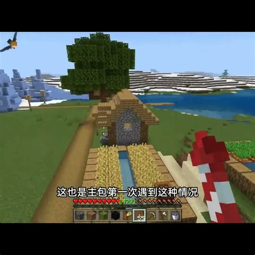 四连村庄！#我的世界#mc不灭 #mc #MC种子码#MC的N种打开方式