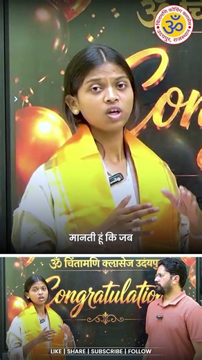 💯 बड़ी सफलता चाहिए? पहले ये आदत अपनाओ! 🎯 | #studymotivation