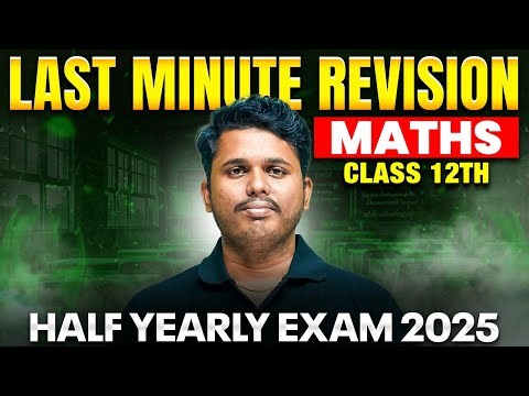 12th Maths Last Minute Revision For Half Yearly Exam 2025 | TN State Board