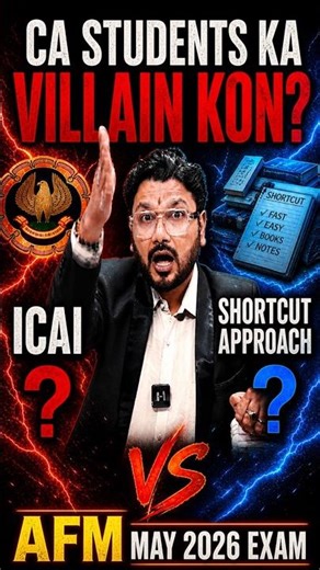 CA students ka villain kon? ICAI ya Shortcut Approach? CA Final AFM May 2026 Exam