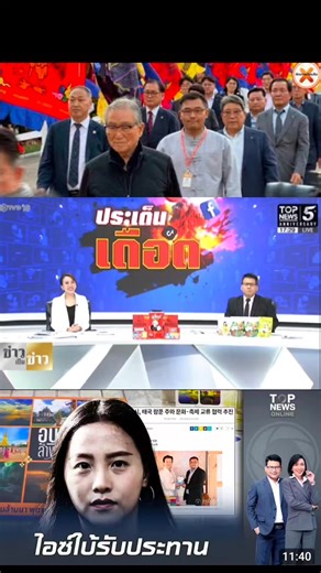 นายกฯอบจ.ลำพูนเผยข้อมูลปฏิทิน 90,000 ชุด