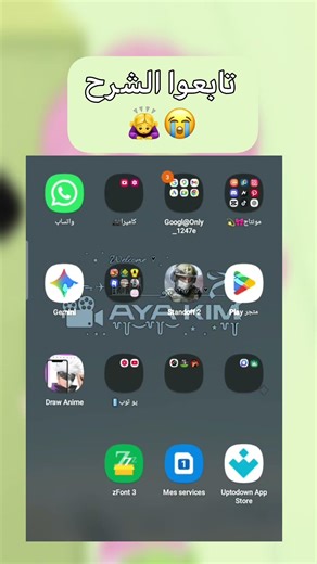 شرح ايموجيات ايفون 🙇‍♀️😭 #اكسبلور #funny #موفكرتي #blackpink #اكسبلور #ايقنت #fyp ,