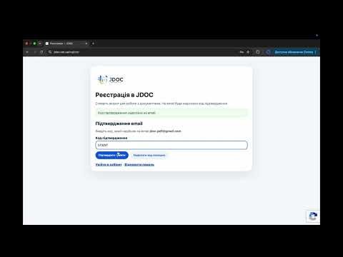 Розпізнавання PDF | JDOC — швидкий старт за 90 секунд