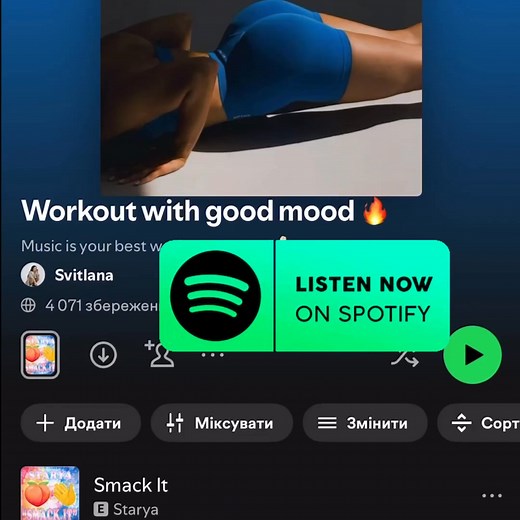 16 reactions | Music for sports | Playlist Promotion | Facebook