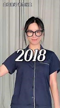 如果我上不同时期的杂志封面，这些杂志封面的感觉你们都有印象吗？选出你最喜欢的一张？#3CE眼影 #OVERTAKE橘棕盘#搞笑 #沙雕 #funny #shorts