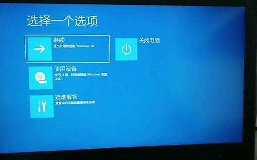Windows 11没修复模式？7分钟教你怎么恢复！