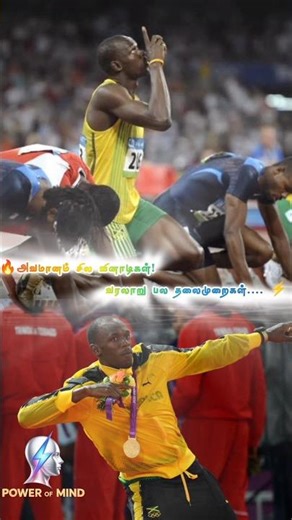 ⚡ Insult lasts seconds!...🔥 History lasts generations!...