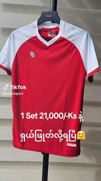 #iSportSportingGoods #autumnjersey