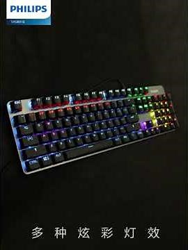 Philips Momentum Wired Mechanical Gaming Keyboard Full Size SPK8601B