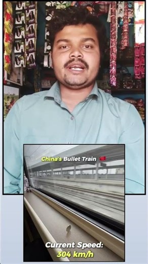 चीन का बुलेट ट्रेन का स्पीड देखकर हैरान रह जाएंगे आप ... #scribbler #chinabullet