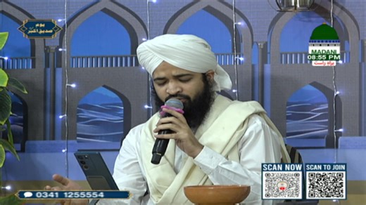 Madani Muzakara EP-2597 #Live | Madani Channel Live