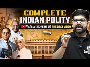 Complete Indian Polity through Animation in one Video for UPSC CSE | OnlyIAS