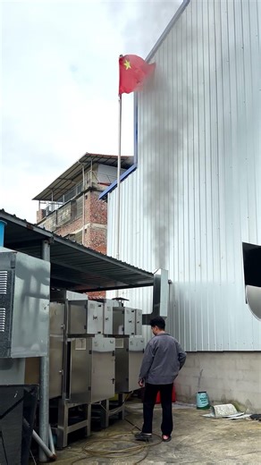 smoke purification equipment for factories,black smoke purification