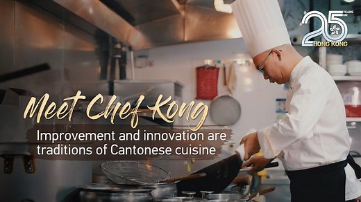 7.2K views · 472 reactions | Chef Kong Poon-wah has been cooking Cantonese cuisine for more than 40 years. He started learning how to cook at the age of 13. "Improvement and innovation are the traditions of Cantonese cuisine," says Chef Kong. He wants more young people to join him to pass on Cantonese cuisine culture. #HK25 | CGTN | Facebook