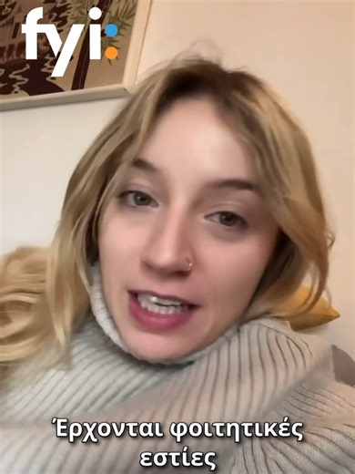 Φοιτητικές εστίες που θα φιλοξενούν φοιτητές του ΠΑΔΑ θα δημιουργηθούν και για τον λόγο αυτό είναι ενεργός διαγωνισμός για την εκπόνηση του έργου, με προθεσμία εκδήλωσης ενδιαφέροντος στις 10.03.2026. Οι εστίες θα βρίσκονται στα Άνω Λιόσια και συγκεκριμένα στο Πάρκο Πόλης, θα περιλαμβάνουν 1100 χώρους διαμονής φοιτητών και η συνολική επιφάνεια του έργου θα έιναι 30.000 τ.μ. Η διάρκεια της σύμβασης είναι 27 έτη -δύο για τη μελέτη 25 για λειτουργία και συντήρηση και το έργο θα κοστίσει €81,93 εκατ