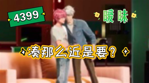 【plave 43/4399】你总是喜欢这样一步步逼近他……（43双人直播0822糖点合集）