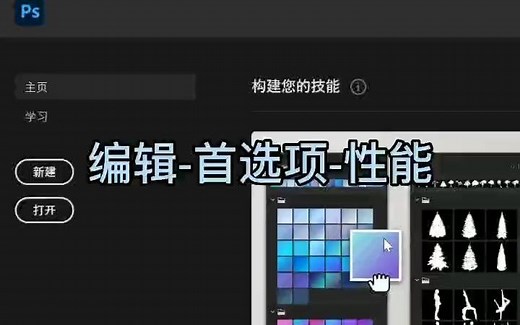 PS2021因为程序错误，无法完成请求