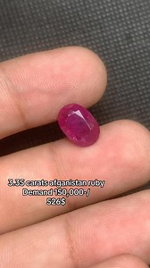 64K views · 1.7K reactions | 3.35 carats afghanistan ruby good quality  available for sale WhatsApp +923459311035 | Zubair Ali gems | Facebook