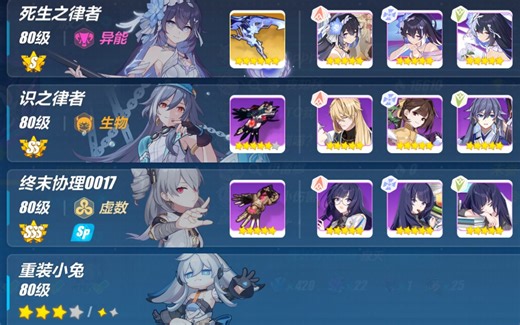 官服502扰动，s0希ss0识普寂灭巡航审判团715 