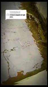 What is that!! . . . ... .. ... .. . .. #creepy #unsolvedmysteries #reels #horror #mysteries #paranormal #universe #DarkWeb #creature #scary | Unsolved Mysteries