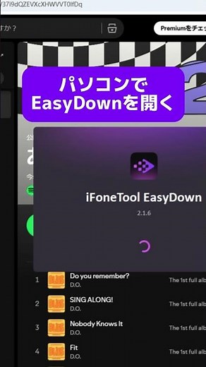 【超簡単】Spotifyまとめ2025 → MP3保存！プレミアムなしでプレイリストを一括保存する方法