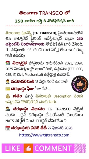 తెలంగాణ TRANSCO లో 250 ఖాళీల భర్తీ | అప్రెంటీస్ నోటిఫికేషన్ 2026 | TG TRANSCO jobs 2026 | #jobsrv